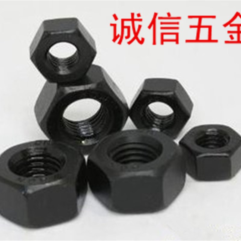 热销6171 8.8级细扣六角螺母/螺帽 高强度细牙螺母M40*1.5 40*2 4