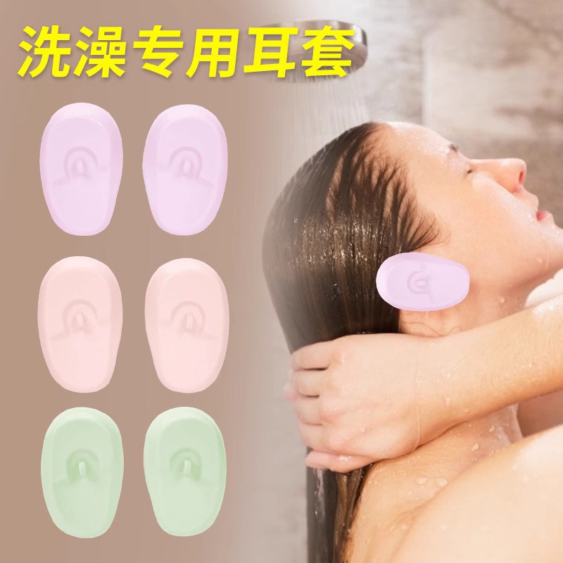 热销焗油耳套理发店染发工具塑料塑胶染头发防护黑耳罩美发店烫染