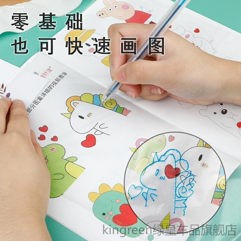 热销水溶膜刺绣图案专用棉花娃娃绣花转印纸水溶布衬纸水溶解快