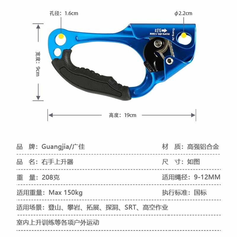 热销手式上升器攀岩爬绳攀爬器登山装备爬升器绳索攀爬升降器右手
