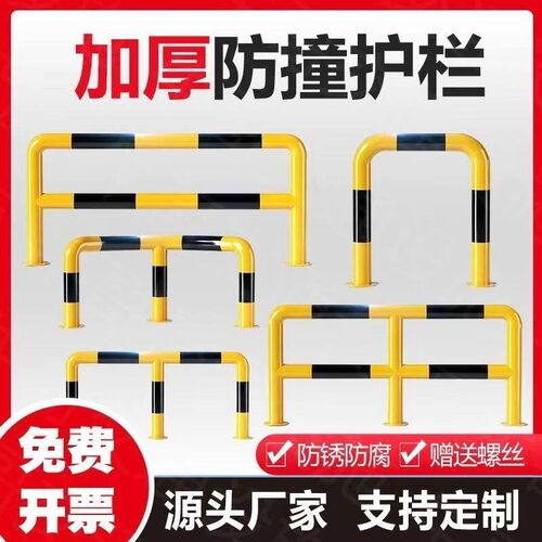 热销M型防撞护栏钢管加油站防撞柱加厚道路隔离栏杆U型车间防撞拦