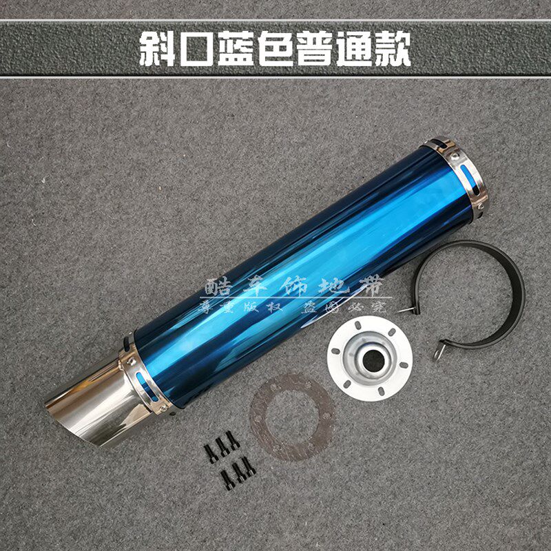 热销摩托车改装排气管炸街管趴赛公路赛150/250/400跨骑125弯梁排