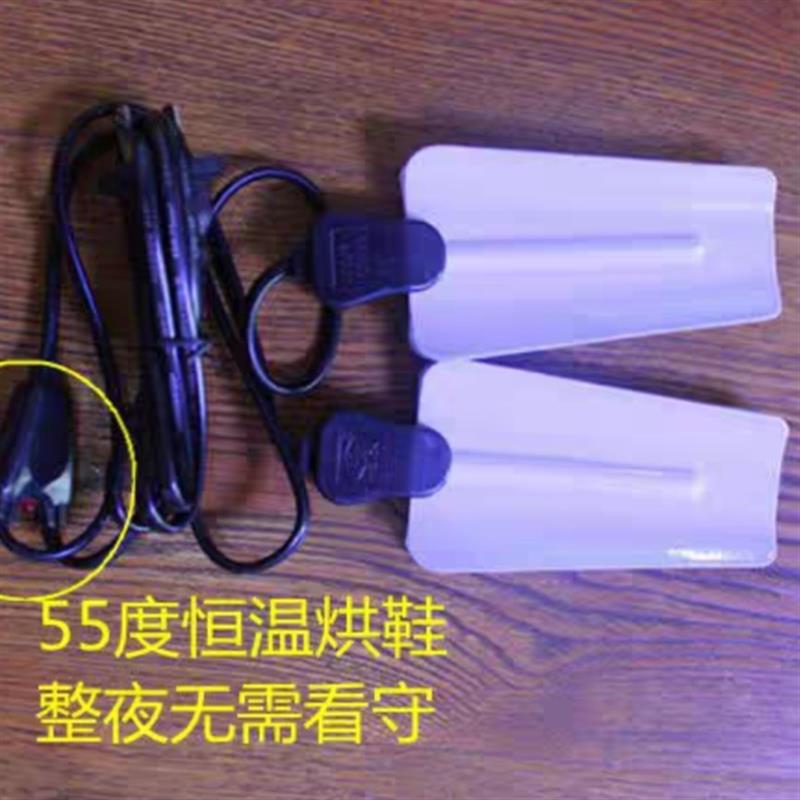 热销佳永铁片干鞋器恒温低耗电烘鞋器儿童宿舍烤鞋神器冬季除臭杀