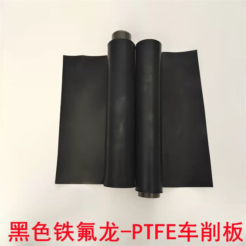 热销黑色铁氟龙膜黑色聚四氟乙烯薄膜黑色PTFE膜黑色特氟龙卷材