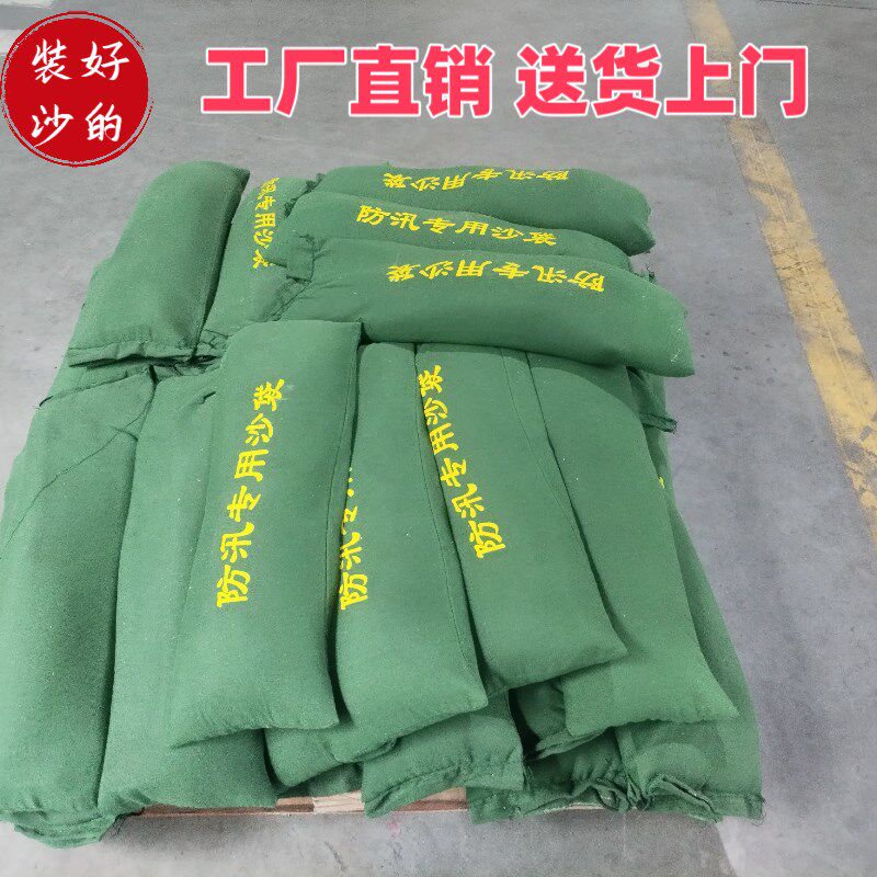 热销物业防汛防台沙子防汛沙袋加厚帆布电梯车库挡水加长沙包应急