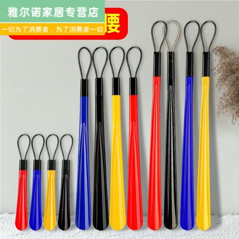 热销鞋拔子长柄家用塑料提鞋器老人不弯腰穿鞋辅助器加长鞋溜子鞋