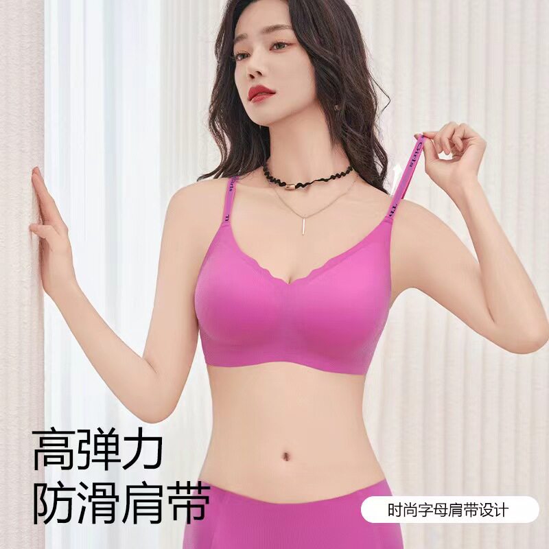 字母奶皮内衣女美背无痕软支撑运动风内衣女夏季无钢圈背心文胸罩