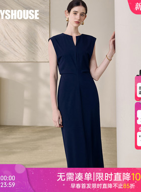 罗衣时尚深蓝色无袖连衣裙2025夏季新款气质通勤修身针织裙11959