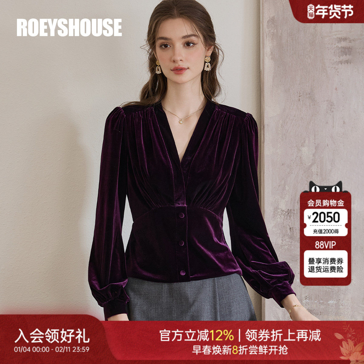 罗衣法式丝绒泡泡袖针织衫女春季高级暗紫色V领修身内搭上衣11776,女装/女士精品,衬衫,淘宝优惠券,粉丝福利购,淘宝优惠卷