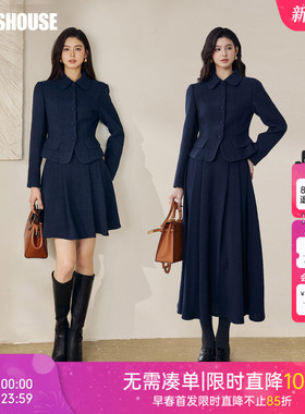 罗衣法式贵气小香风一整套套装蓝色外套两件套半身短裙套裙12834