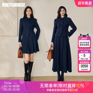 罗衣法式 蓝色外套两件套半身短裙套裙12834 贵气小香风一整套套装