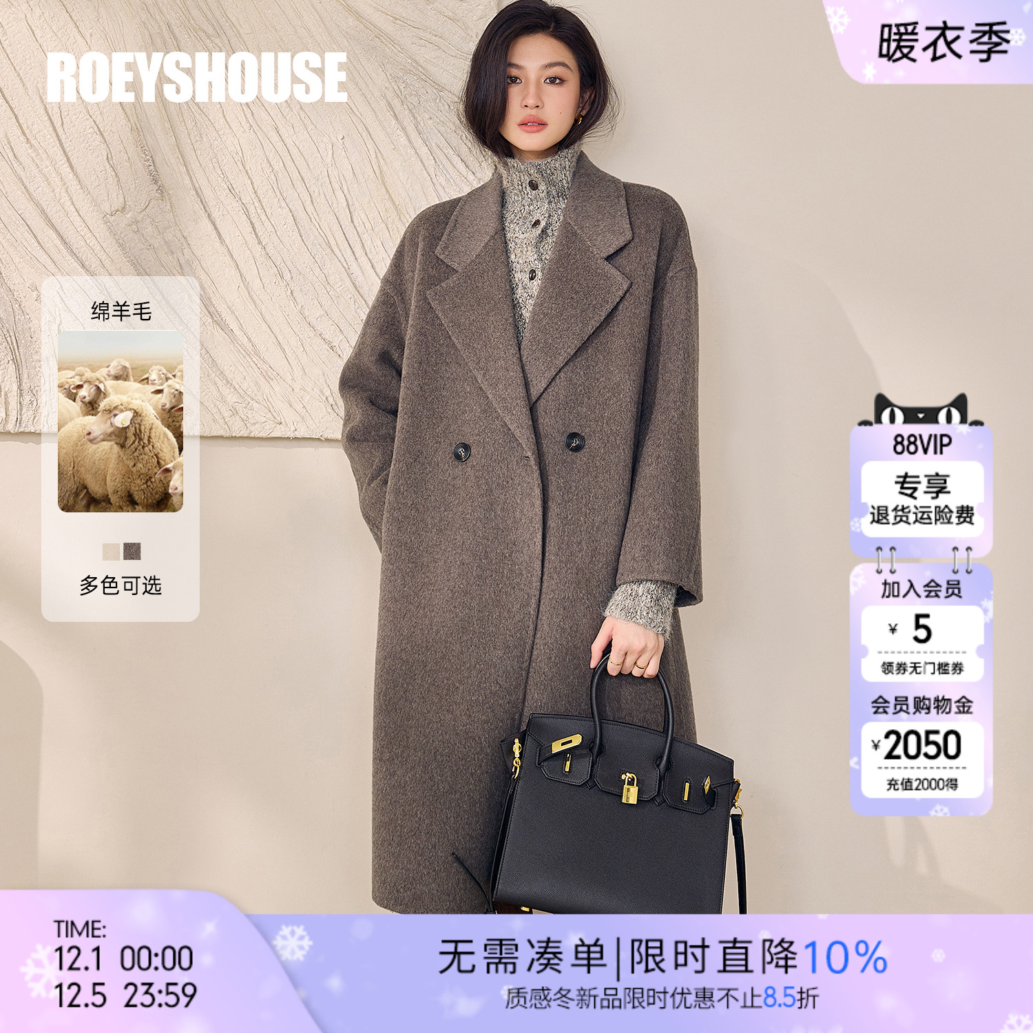 罗衣轻奢绵羊毛双面毛呢长款外套