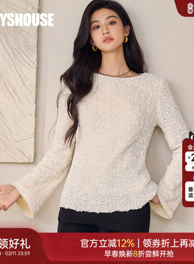 罗衣高级感亮片装饰长袖上衣2025冬季新款优雅纯色针织衬衫12951