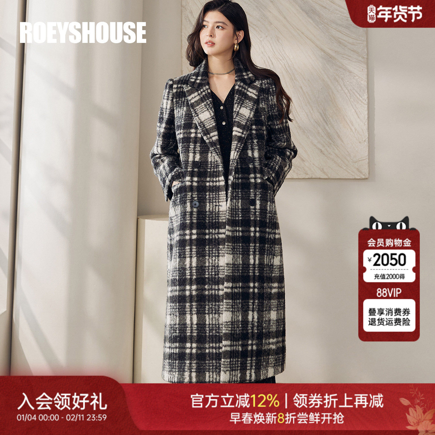 罗衣知性黑白格子单面呢双排扣大衣女冬季长款正肩毛呢外套13037