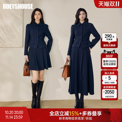 罗衣气质香风优雅套装两件套套裙