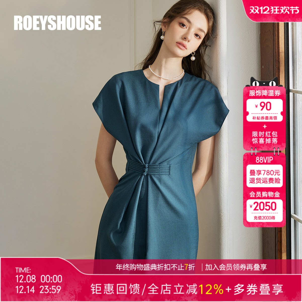 罗衣气质孔雀蓝盘扣收腰连衣裙