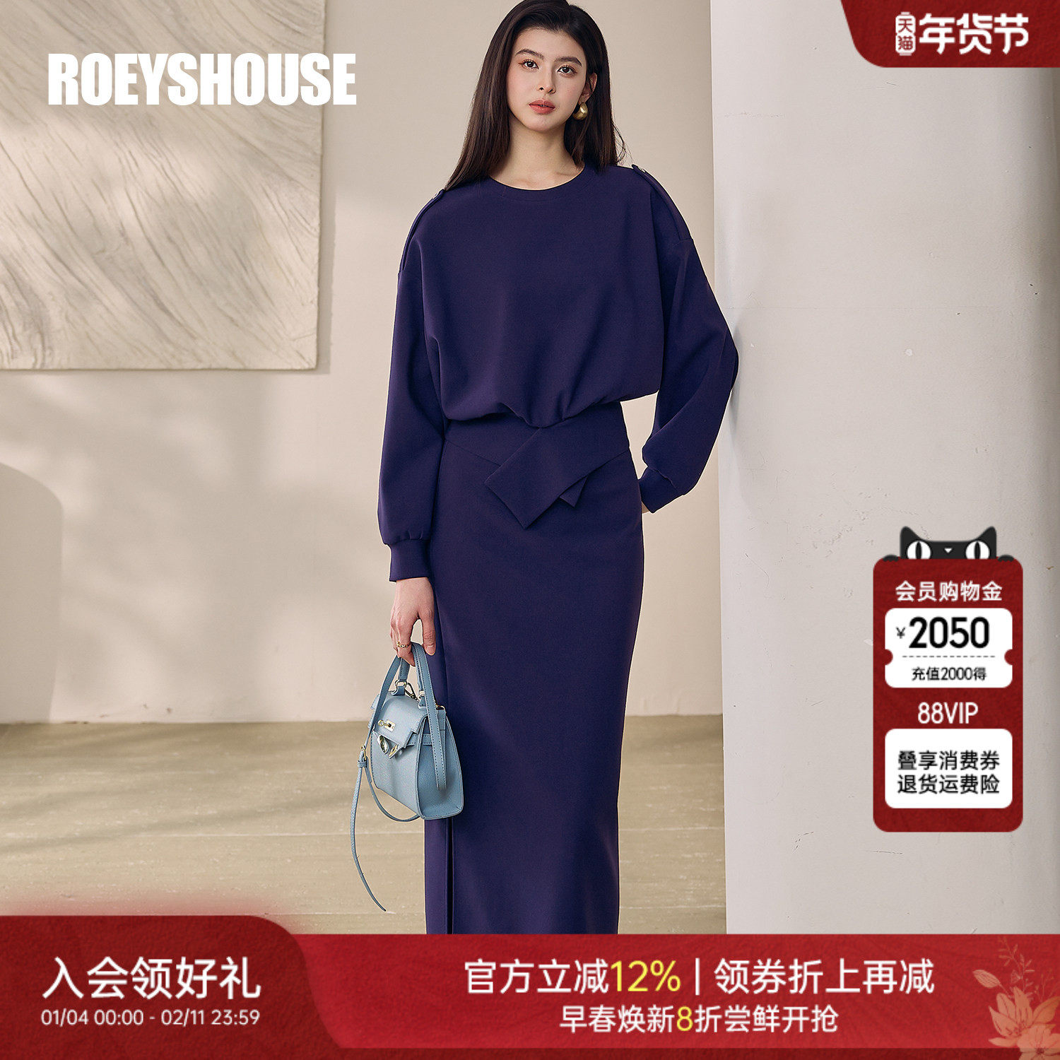 罗衣日常休闲收腰肩扣针织套装女春季深蓝上衣半身裙两件套13334,女装/女士精品,时尚套装,淘宝优惠券,粉丝福利购,淘宝优惠卷