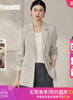 罗衣气质通勤OL纯色汉麻西装女2025秋新品知性职业正装外套12785