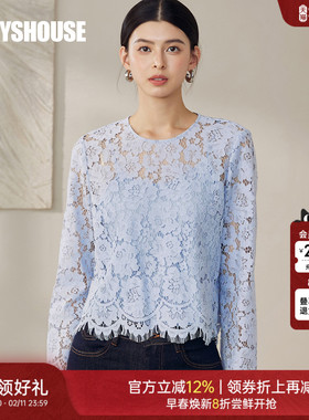 罗衣优雅蕾丝圆领衬衫2025秋季新款气质宽松浅蓝色镂空上衣12646