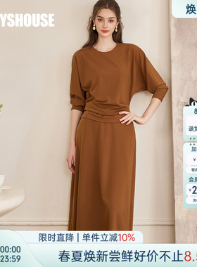 罗衣时尚美拉德针织套装女春简单大方蝙蝠袖上衣裙子两件套11834