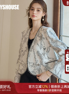 罗衣小众无领提花OL短外套女秋季特色花纹亮丝编织工艺西装11585