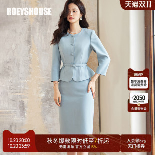 罗衣高级感职业套装 半身裙两件套09089 女OL气质通勤浅蓝色西装