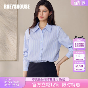 上衣12743 职场穿搭打底衬衣修身 罗衣洋气通勤百搭条纹衬衫 女夏季