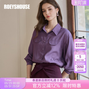 知性OL风衬衣简约翻领上衣11743 女春季 罗衣时尚 通勤番红花紫衬衫