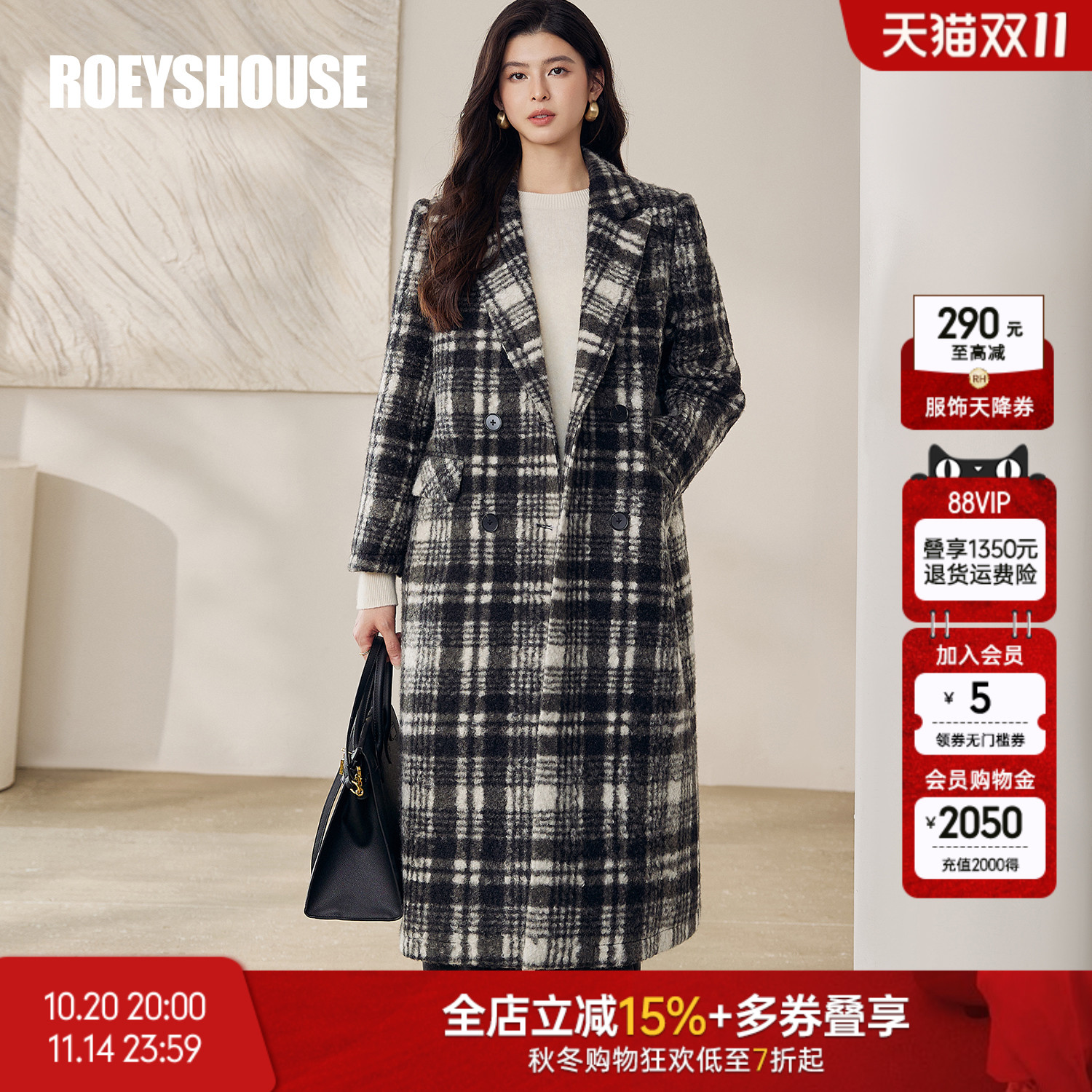 罗衣韩系大女主黑白格直筒单面呢大衣女冬百搭长款毛呢外套13037