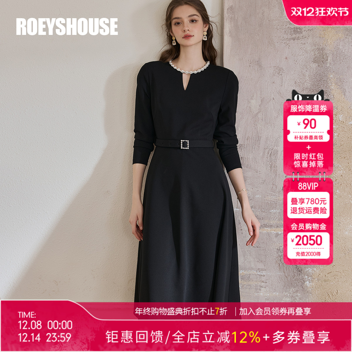 罗衣气质镂空系带连衣裙