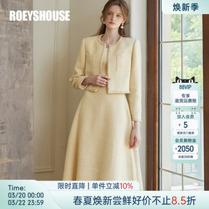 罗衣法式小香风短外套套装女春大摆连衣裙黄色粗花呢两件套11785