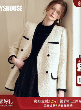 罗衣法式小资米白色小香风外套女冬季高级通勤职场拼接西装09763