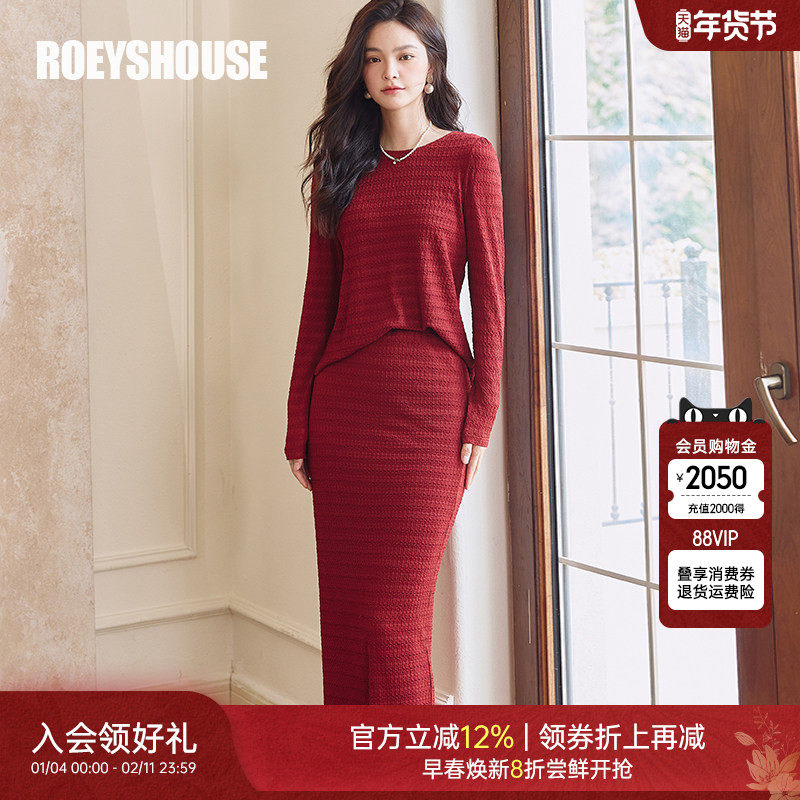 新年专供款|罗衣安可拉红肌理感套装女针织上衣半身裙两件套09258,女装/女士精品,时尚套装,淘宝优惠券,粉丝福利购,淘宝优惠卷