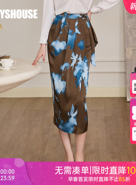 罗衣高级洋气花色半身裙女2025秋季新款气质系带缎面包臀裙10122