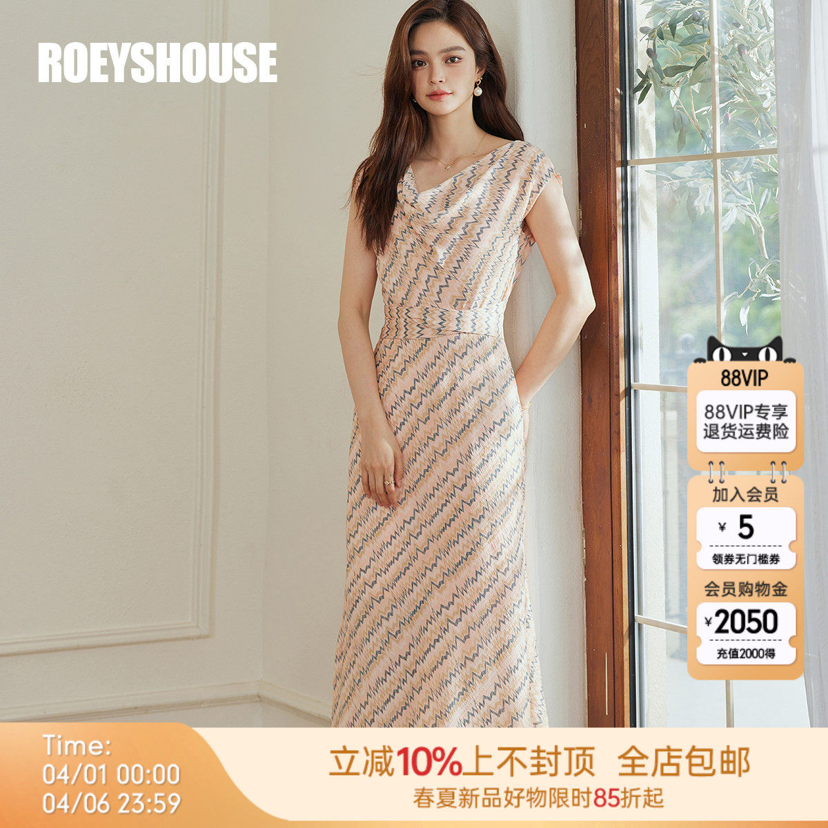 罗衣度假风花色荡领收腰连衣裙夏季肌理感约会系带鱼尾裙子10548