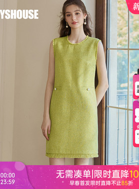 罗衣法式小香风无袖连衣裙女2025春装新款高级肌理感直筒裙11591