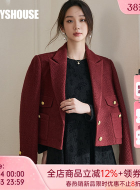 罗衣洋气红色上班通勤短外套女春季贵气感小香风粗花呢西装11417