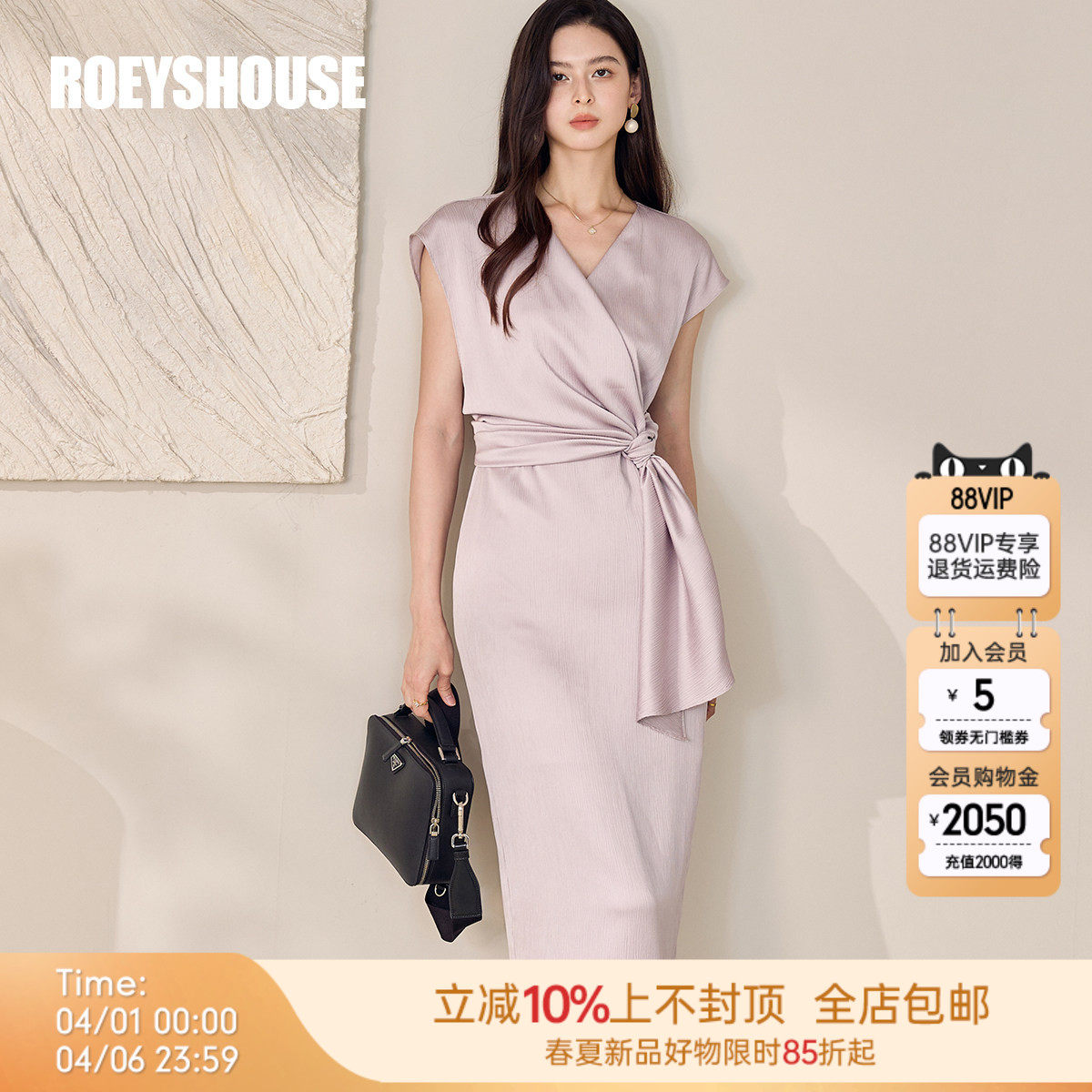 罗衣小众淡紫色无袖连衣裙女夏季贵气感缎面收腰系带修身裙12105