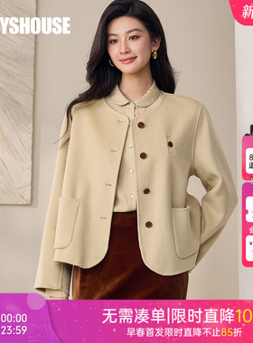 罗衣知性简约双面毛呢短款外套女冬季高端通勤纯色圆领上衣12920