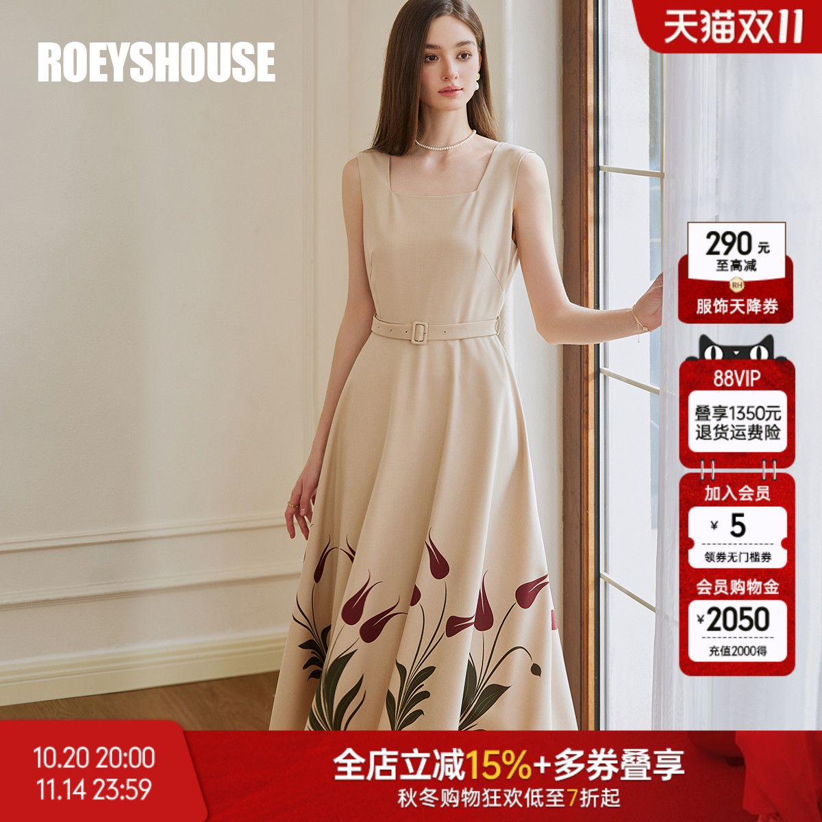 罗衣优雅印花无袖连衣裙