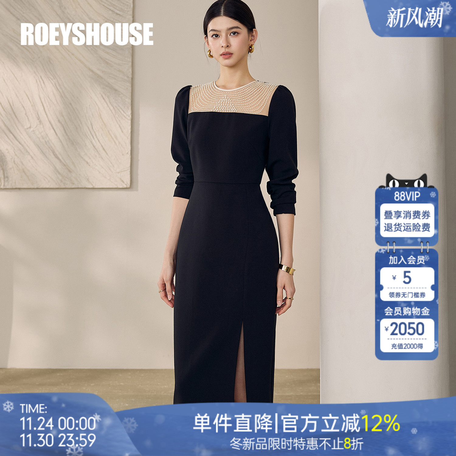 罗衣时尚修身钉珠黑色开叉连衣裙