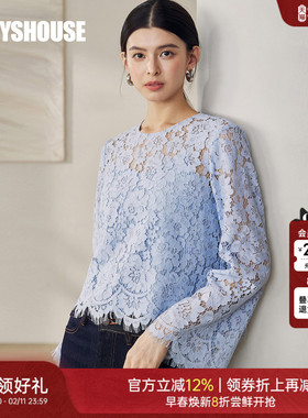 罗衣温柔浅蓝色蕾丝圆领衬衫女秋冬优雅宽松镂空蕾丝衫上衣12646