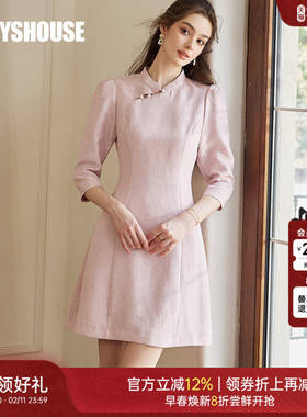 罗衣新中式立领收腰连衣裙女春季淑女粉色提花七分袖短裙10884