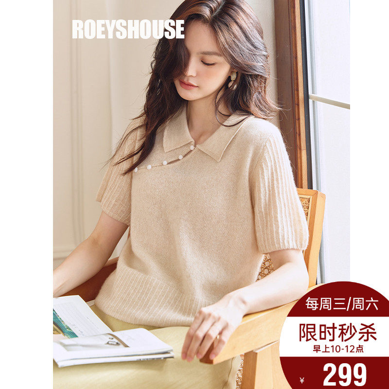 罗衣轻奢77%羊绒衫针织衫2024春装新款新中式中国风真丝毛衣09192,女装/女士精品,毛针织衫,淘宝优惠券,粉丝福利购,淘宝优惠卷