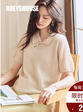 罗衣轻奢77%羊绒衫针织衫2024春装新款新中式中国风真丝毛衣09192