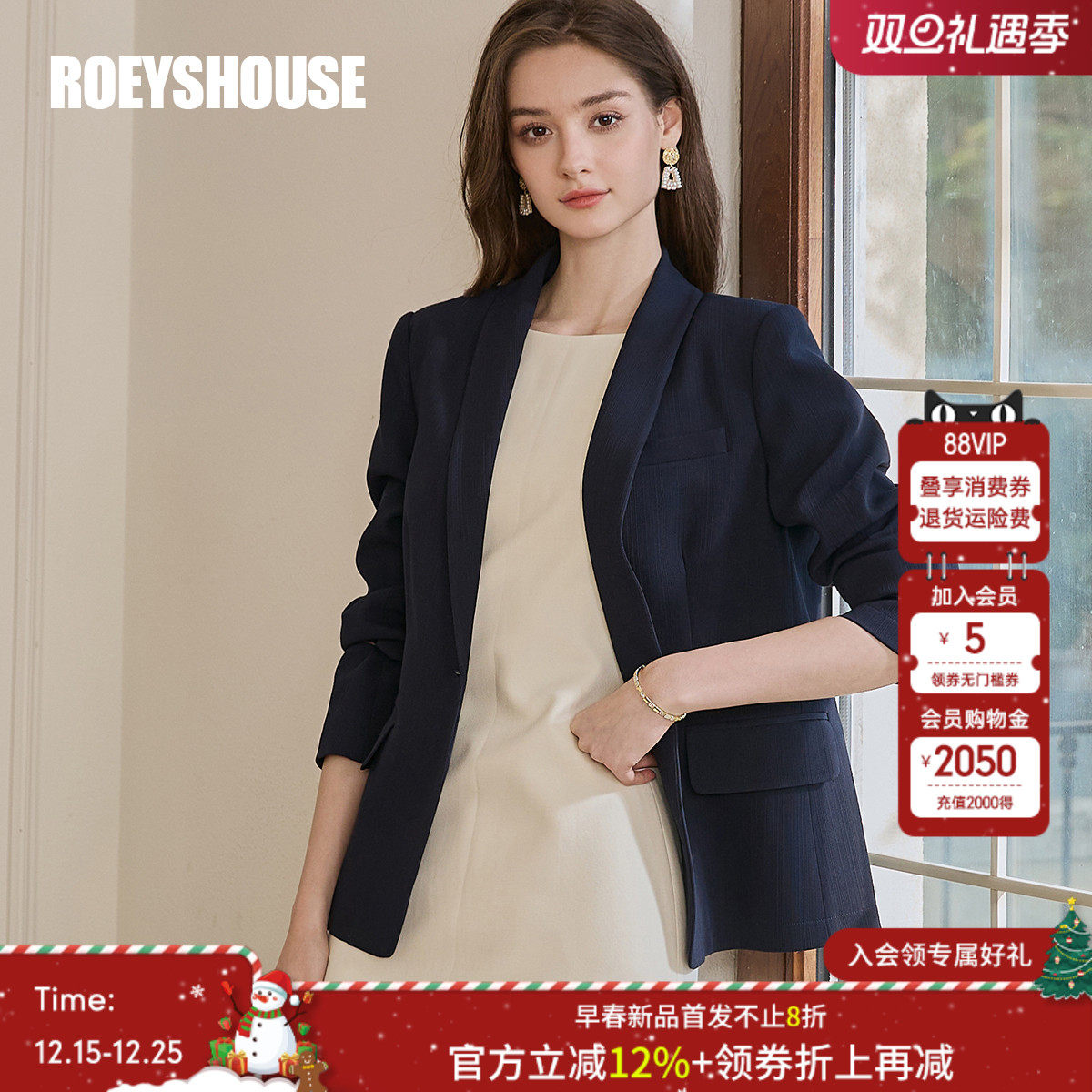 罗衣高级职业西装外套