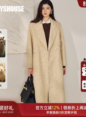 罗衣淡人系巨显白黄色大衣女冬高级极简风长款双面毛呢外套12931