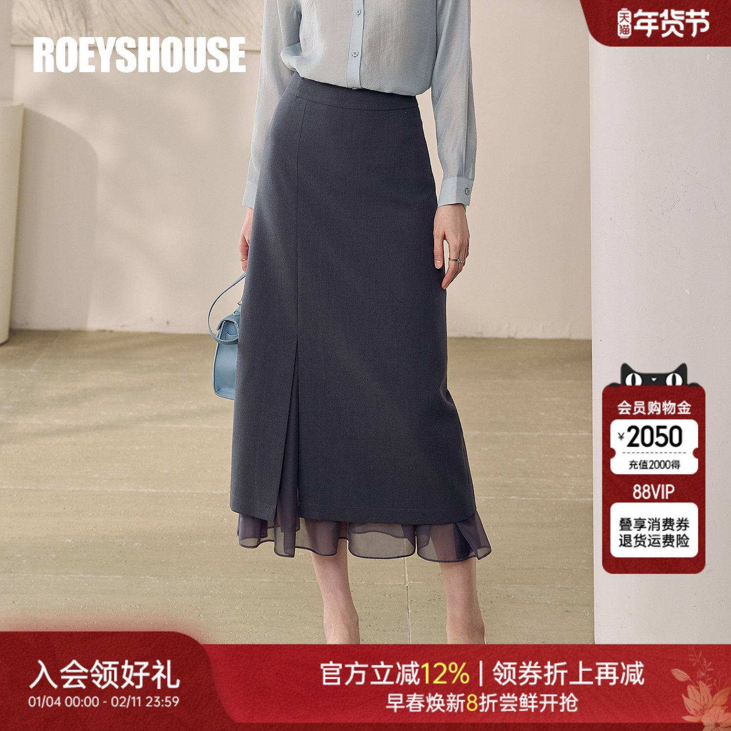 罗衣时尚设计感拼接网纱高腰半身裙女春重要场合穿包臀裙子13350,女装/女士精品,半身裙,淘宝优惠券,粉丝福利购,淘宝优惠卷