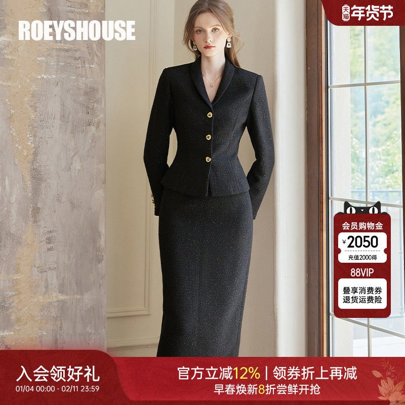 罗衣小香风黑色修身套装2025冬装新款法式上衣半身裙两件套09644,女装/女士精品,时尚套装,淘宝优惠券,粉丝福利购,淘宝优惠卷