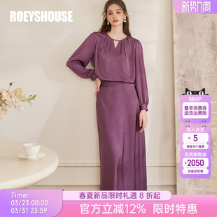 高级独特番红花紫半身裙肌理套装 春季 11001 优雅缎面衬衫 罗衣法式